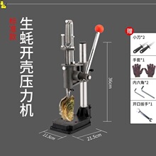 专业手动压力机小型精密手压机手啤机冲压机打斩孔机16型32型