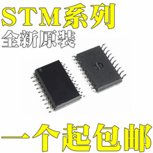 STM8S103F2M6 STM8S103F3M3 STM8S903F3M3 STM8S903F3M6贴片SOP20