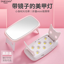 新品美甲灯光疗机USB指甲烤灯LED光疗灯UV固化甲油迷你鼠标美甲灯