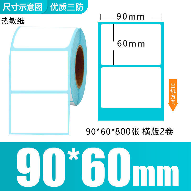 1 kg跨境属性支付方式买家服务尺寸登录查看是否享首单包邮或首单立减