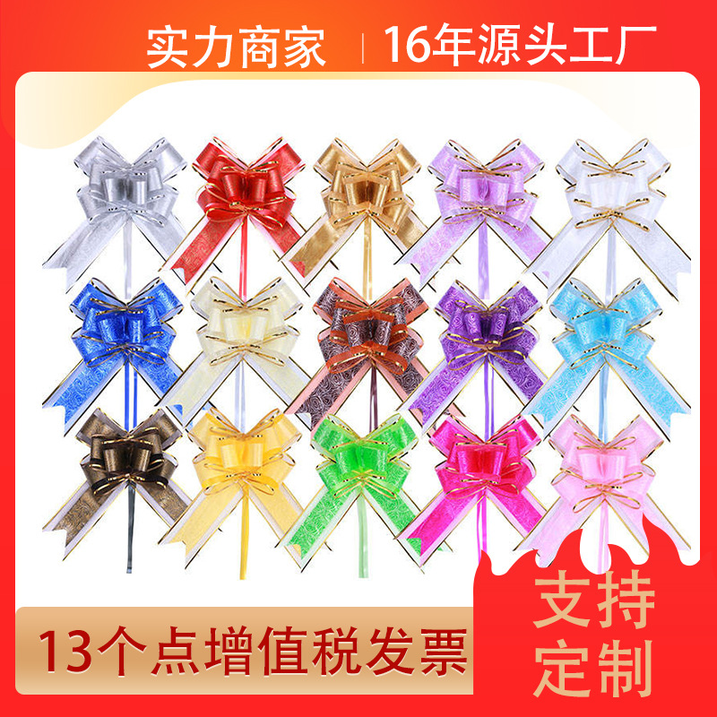 Phnom Penh Snow Yarn Garland Colored Ribbon 50mm Bowknot Handmade Flower Festival Decoration Garland Wedding Handlebar Handmade Flower