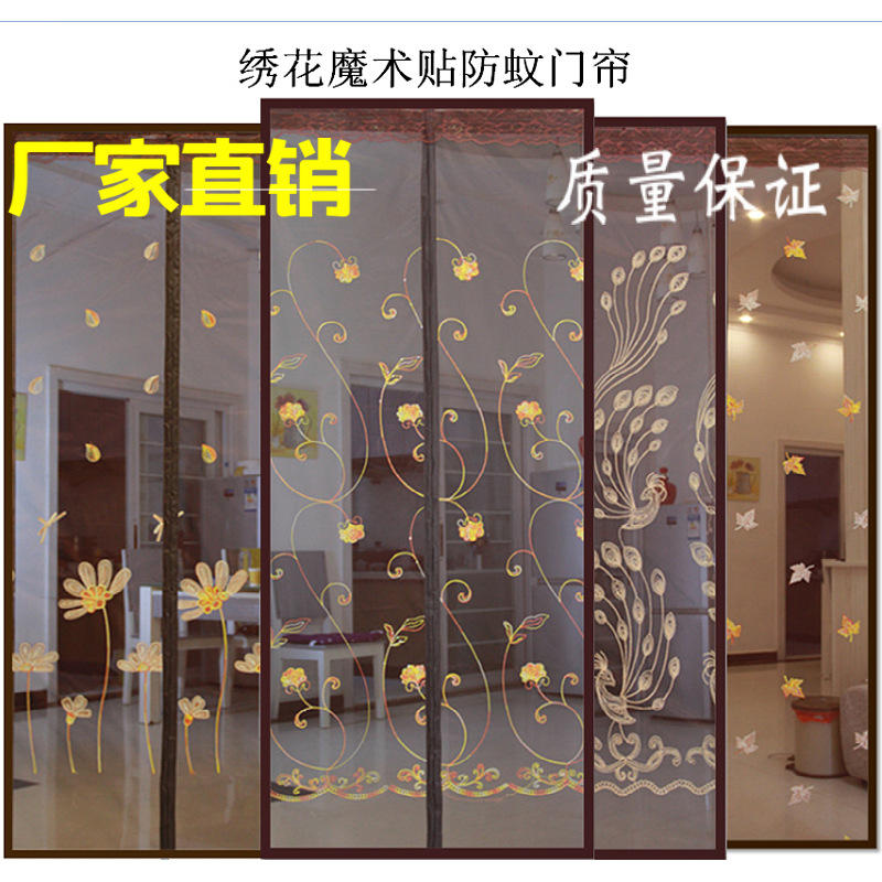 防蚊门帘胶门帘-新款价格,厂家,货源-阿里巴巴