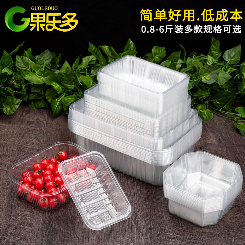 一次性水果包装盒无盖透明塑料长方形蔬菜草莓西瓜果切托盘打包盒