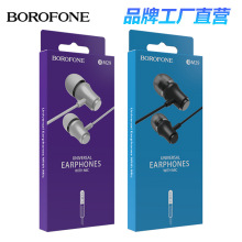 BOROFONE BM29手机通用带麦耳机入耳式时尚耳机 新款线控小耳麦