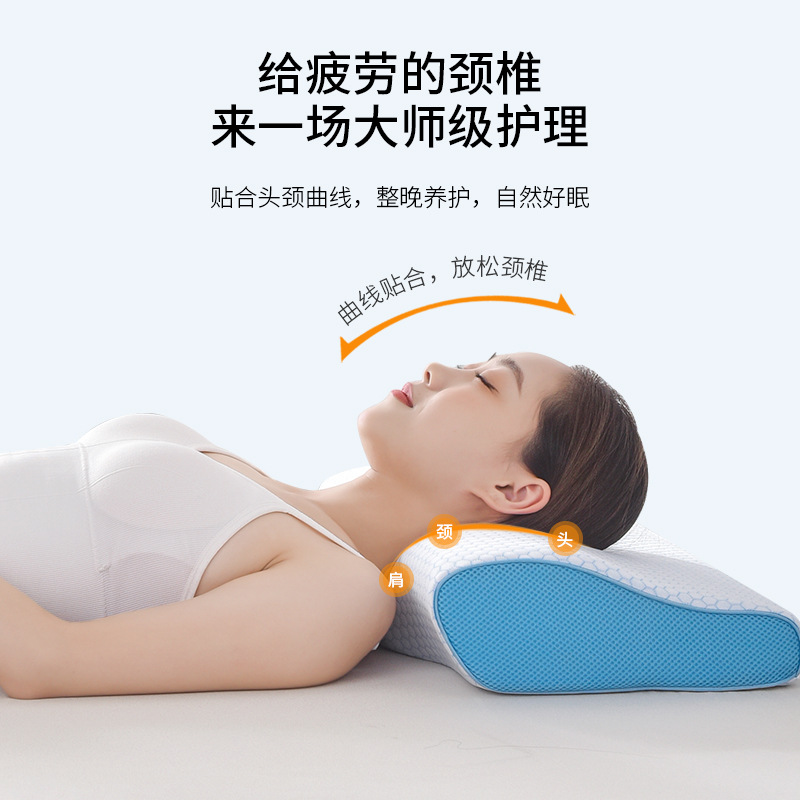 Ice Silk Memory Foam Butterfly Pillow Cervical Pillow Slow Rebound Pillow Core Single Partition Neck Pillow Graphene Pillow