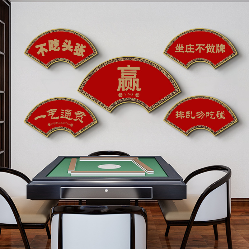 棋牌室装饰画包间墙面装饰壁画国潮休闲会所画国粹墙画麻将馆挂画