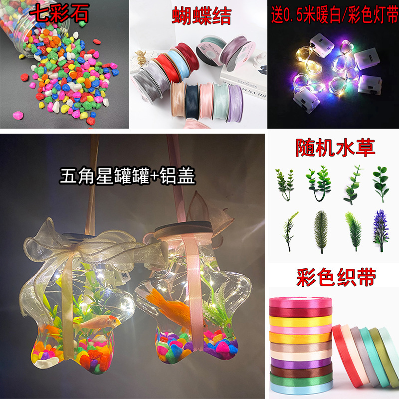 Can Fish Full Set Plastic Square XINGX Luminous Douyu Can Bottle Xiaohongshu Internet Celebrity Night Market Fantastic Stall Machine