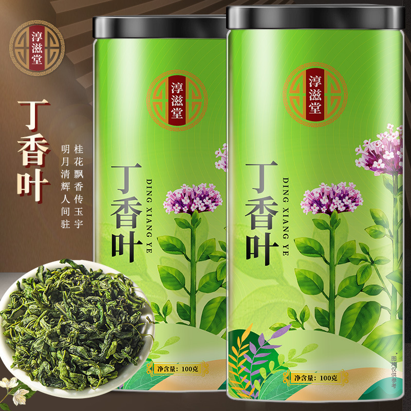 吉林丁香茶-吉林丁香茶厂家,品牌,图片,热帖-阿里巴巴