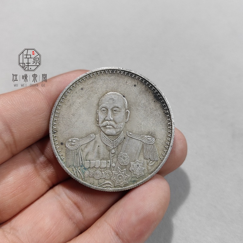 真品银元大洋纯银曹锟纪念币双旗银币罐装薄锈老包浆古董收藏学习