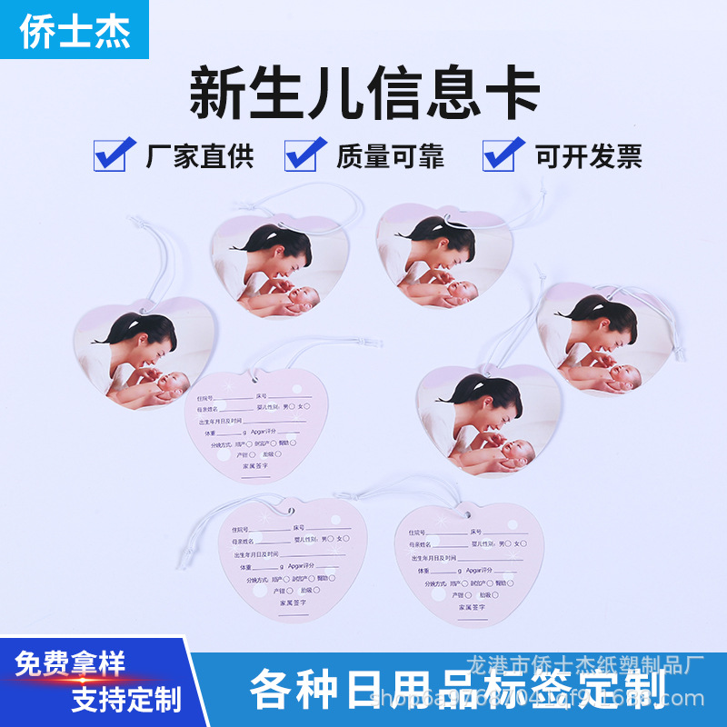 6万pcs手环一次性医院身份识别带护理患者标识手写腕带成人儿童pvc