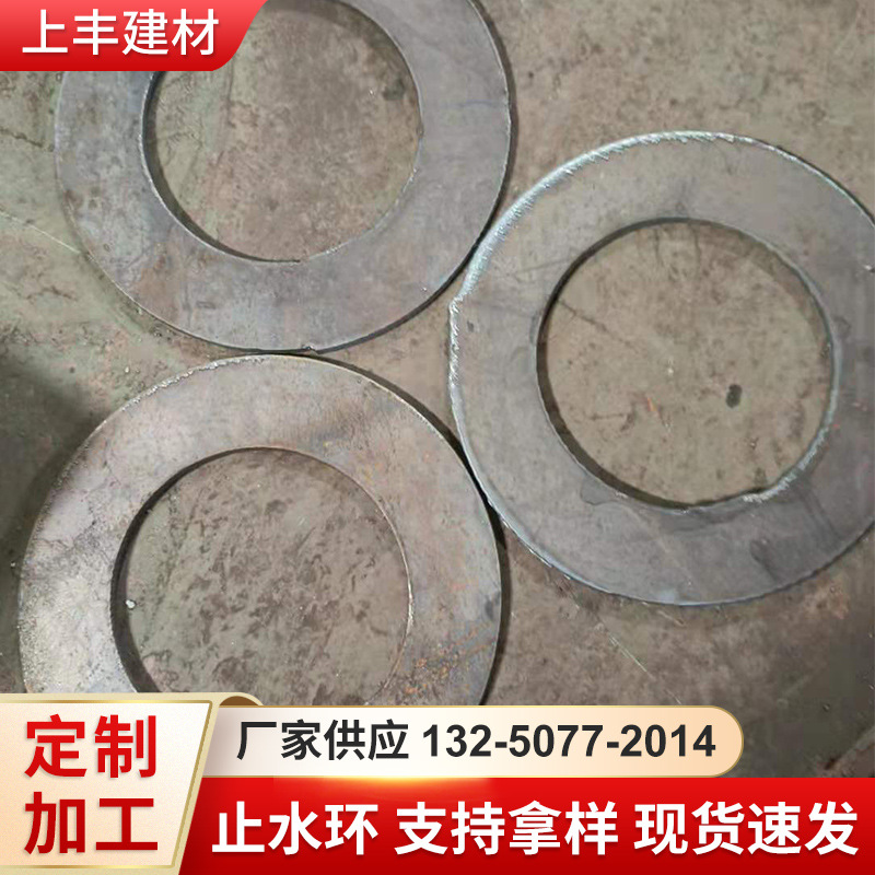 厂家供应防水套管翼环刚性法兰片止水环密闭肋套管止水环