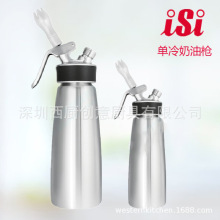 奥地利ISI冷用奶油枪虹吸瓶不锈钢发泡器奶油生成器打奶器奶油瓶