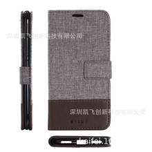 MUXMA适用红米74X两折手机壳5Aplus插卡note6Pro8牛仔皮纹9C皮套