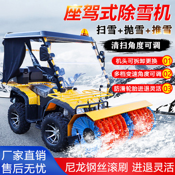 规格型号价格(元)库存进货数量0台|0元品牌亿宸规格手扶式扫雪机定金