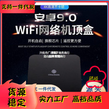 创维E900V22C 双频5GWiFi网络机顶盒高清4K智能电视投屏盒子熙塔