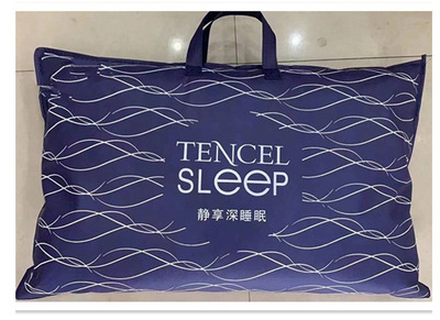 枕头袋 枕芯保健枕无纺布包装袋子 手提礼品袋收纳袋拉链袋化状品