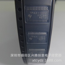 TPA3110D2PWPR TPA3110 音频功率放大器芯片 全新原装 质量保证