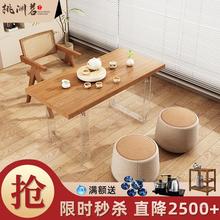 阳台茶桌椅组合亚克力悬浮茶几小户型实木泡茶桌现代简约日式原木