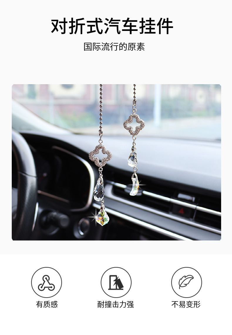 Car Rearview Mirror Pendant, Ceramic Crystal Pendant, Decorative Rhinestone Pendant, Car Crystal Interior Hanging Ornament