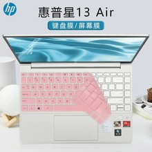 适用13.3寸惠普HP星13Air键盘膜Pavilion 13-be键盘保护膜防尘套T