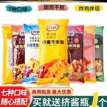 韩式炸鸡甜辣酱商用小包装关东煮烤肉腌料撒粉酱料配料蒜香酱油