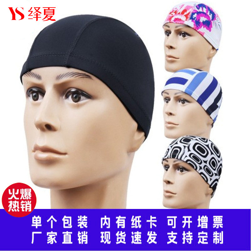 Swimming Pool Cloth Swim Cap Adult Four-Needle Six-Line Unisex Large Swimming Swimming Cap with Paper Card Equipment Wholesale