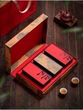 高档铁观音茶叶包装盒红岩茶大红袍通用茶叶礼盒装空盒泡袋茶叶盒