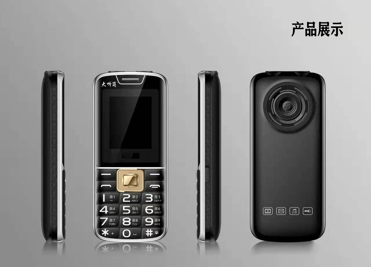 工厂批发老年机老人手机正品大屏超长待机全网通老人机按键大声音