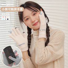 可爱熊猫女生冬季针织手套防寒触屏骑行韩版五指手套加厚毛线手套