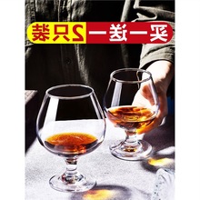 玻璃洋酒杯套装威士忌大号小白兰地杯高脚红酒杯矮脚干邑杯子家用