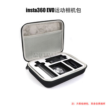 大疆灵眸OSMO云台包Insta360 EVO运动相机包EVA手持云台收纳包