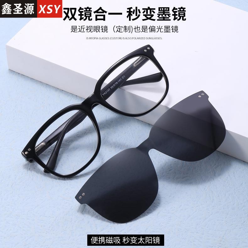 时尚新款二合一磁吸套镜韩版TR90偏光近视太阳镜框男女士夹片墨镜