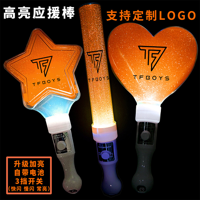 tfboys 8八周年易烊千玺王俊凯王源演唱会周边应援高亮闪光棒
