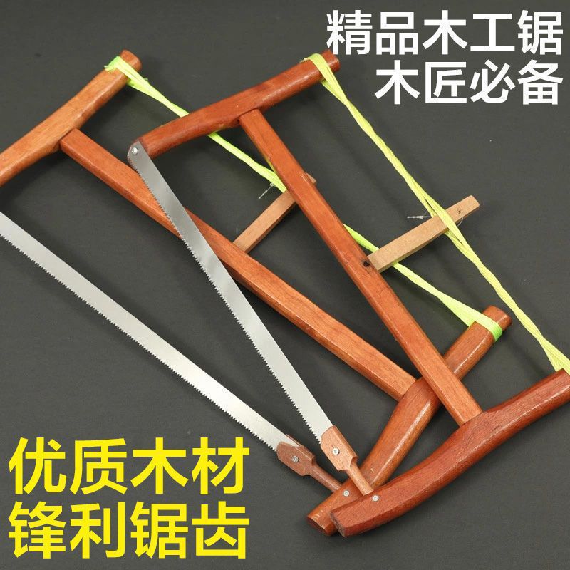 手工锯老式木工锯传统框锯手据手锯细齿老式木工锯老款