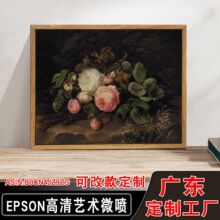 亚马逊热销带框风景艺术卧室挂画 帆布画北欧抽象油画客厅装饰画