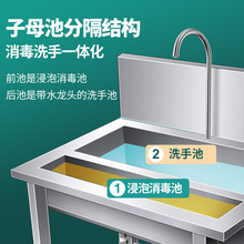 食品厂商用洗手消毒池不锈钢脚踏式消毒洗手池槽食品厂洗手槽水池