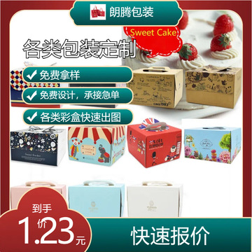 包装盒加袋子贵阳礼盒24*22营口礼品盒小号透明彩盒礼盒纸盒定 做