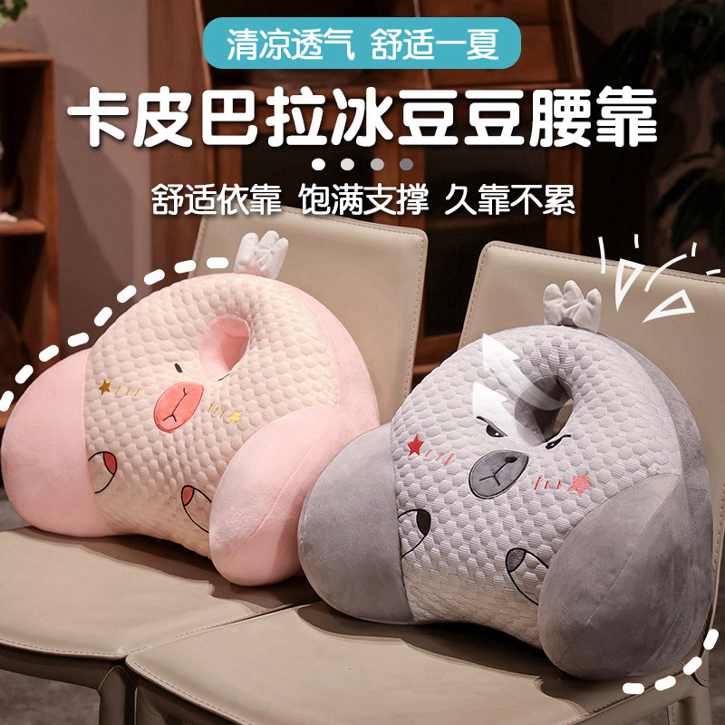 办公室护腰腰靠靠垫上班久坐神器腰枕座椅靠背垫午睡枕头睡觉专用