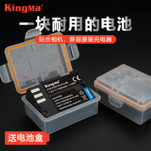 劲码D-Li90电池适用宾得K3 K7 K-5 II K5 K01 645Z 645D相机电池