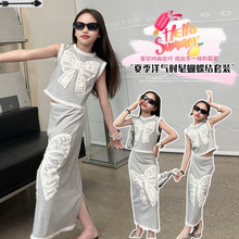 女孩无袖背心半身裙两件套2024夏季新款女孩包臀裙套装弹力韩版潮