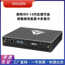 厂家直供迷你主机i5-9400F/i9-9900F独立显卡GTX1650迷你电脑主机