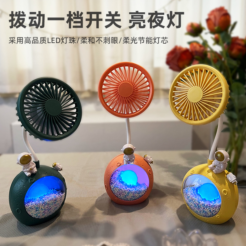 2023 New Cartoon Moon with Light Little Fan Usb Charging Portable Summer Bedroom Desktop Electric Fan