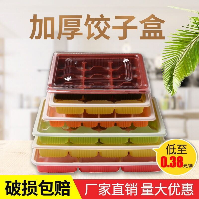 精品外卖打包盒-精品外卖打包盒厂家,品牌,图片,热帖-阿里巴巴