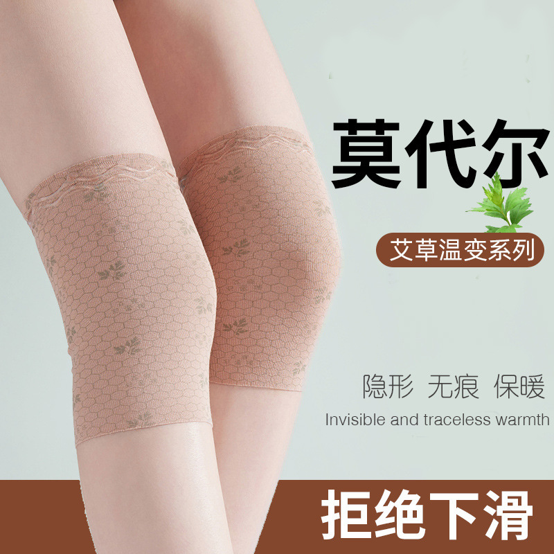护膝盖套保暖老寒腿男女士关节老人发热防寒专用运动护腿夏季薄款