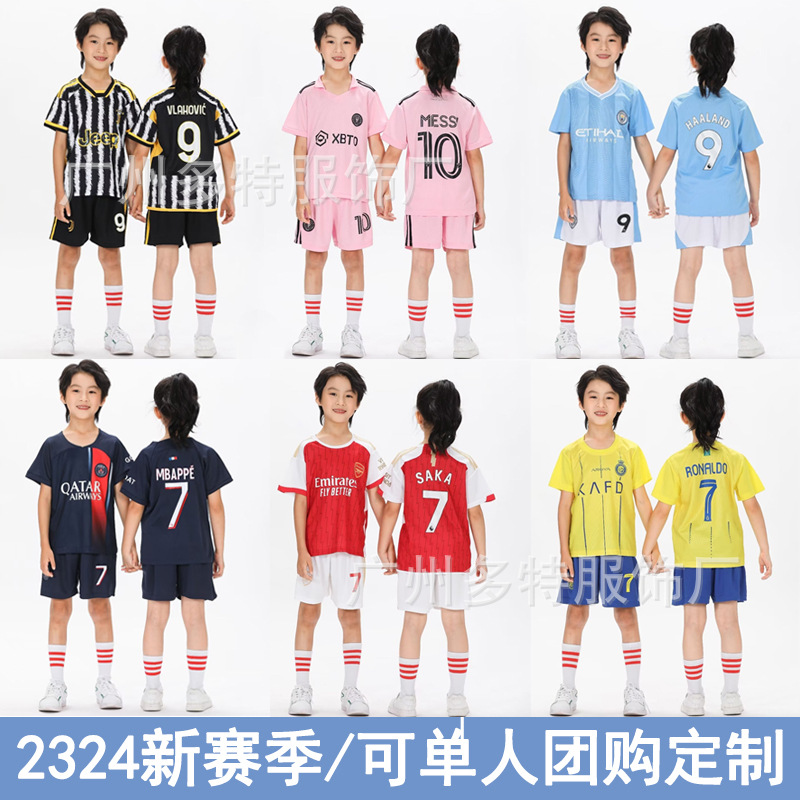 24款足球服套装儿童小孩速干运动球衣团购印字号小学生足球训练服