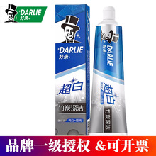 代发 黑人（DARLIE）超白竹炭深洁牙膏90克140克190克