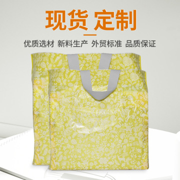 批发女装服装店袋子黄色碎花手提袋手拎塑料袋子 加厚印花购物袋
