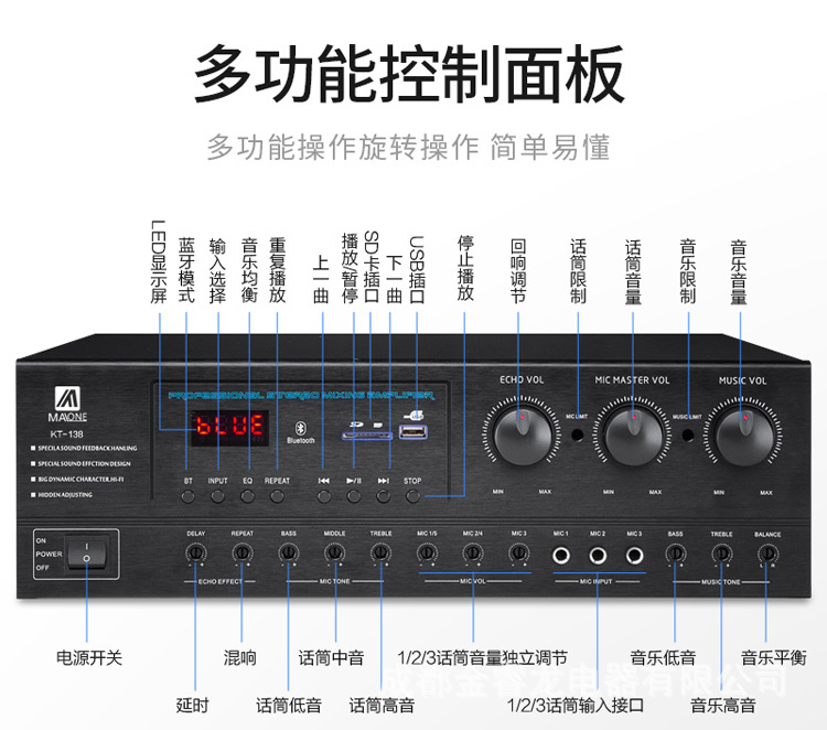 四川曼龙音响kt-316影院套装 蓝牙插卡无线话筒大功率