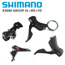 SHIMANO R3000小套2×9速3×9速R3000手变R3030前拨R3000后拨