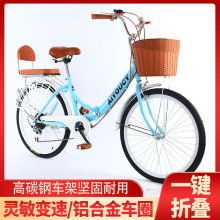外贸厂家直销自行车工厂24寸折叠便携载重轻便淑女公主通勤男女车